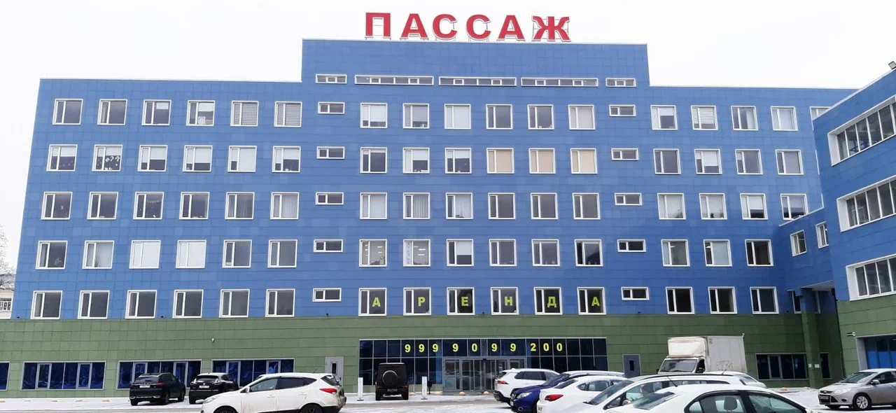 Главный офис в Подольске